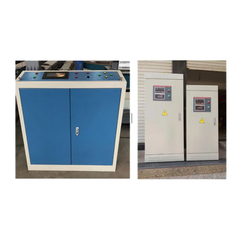 Интегрированная система