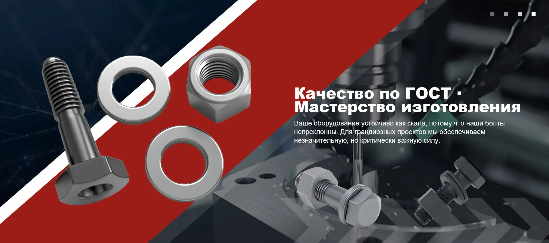 Нестандартные болты-banner2