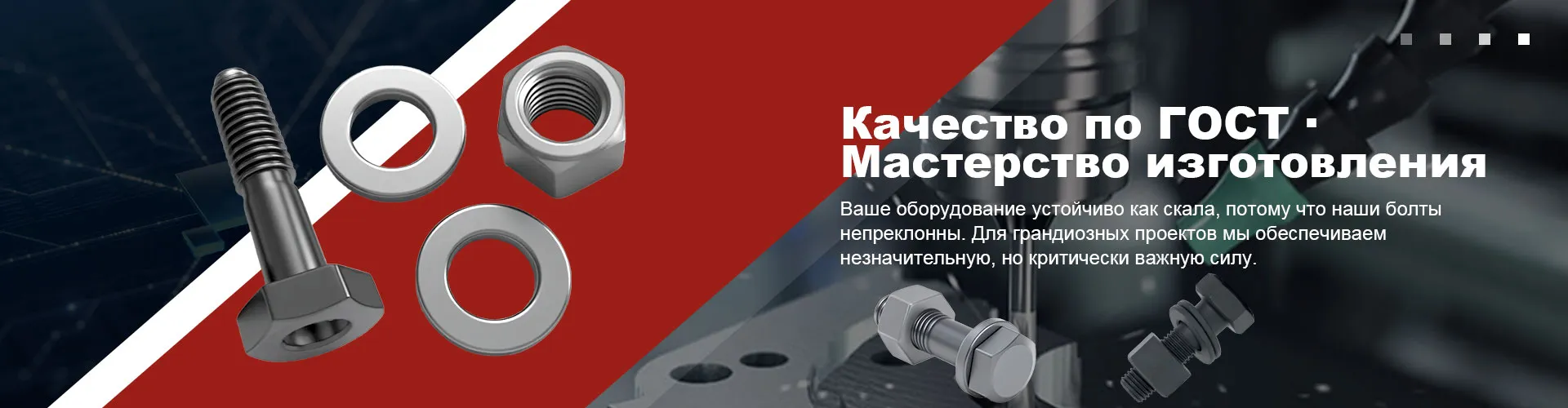 Оцинкованные болты