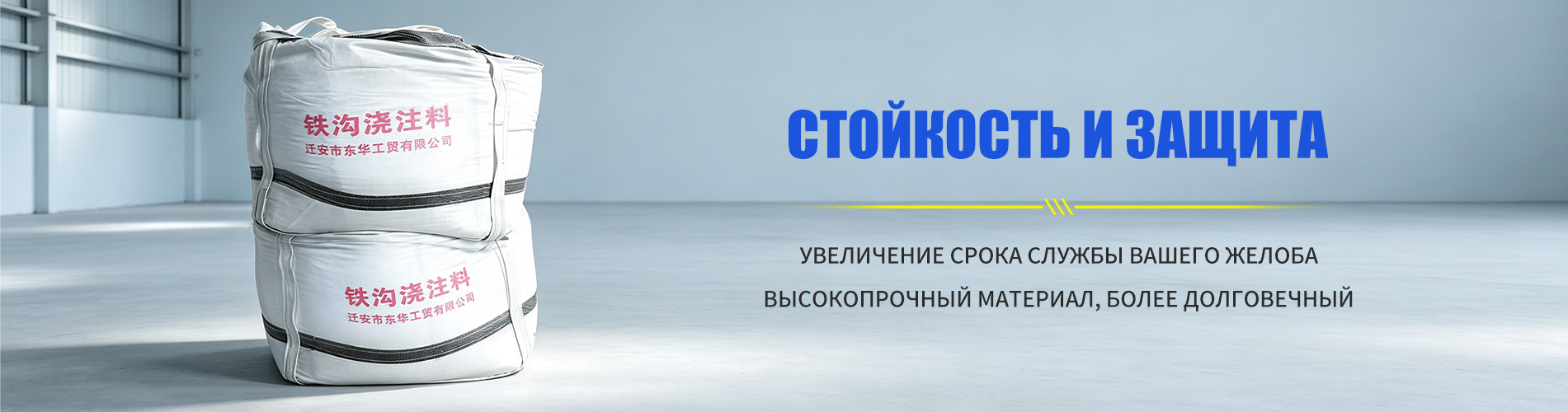 Контакты