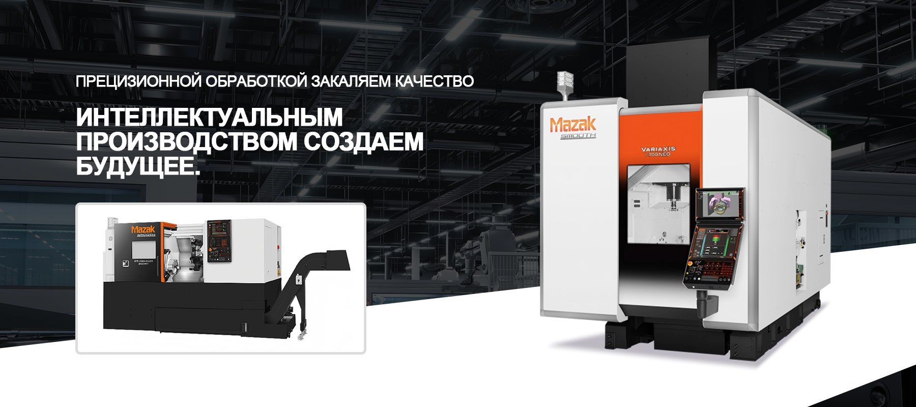 ООО Лоян Юйтай Механическое Оборудование-banner1