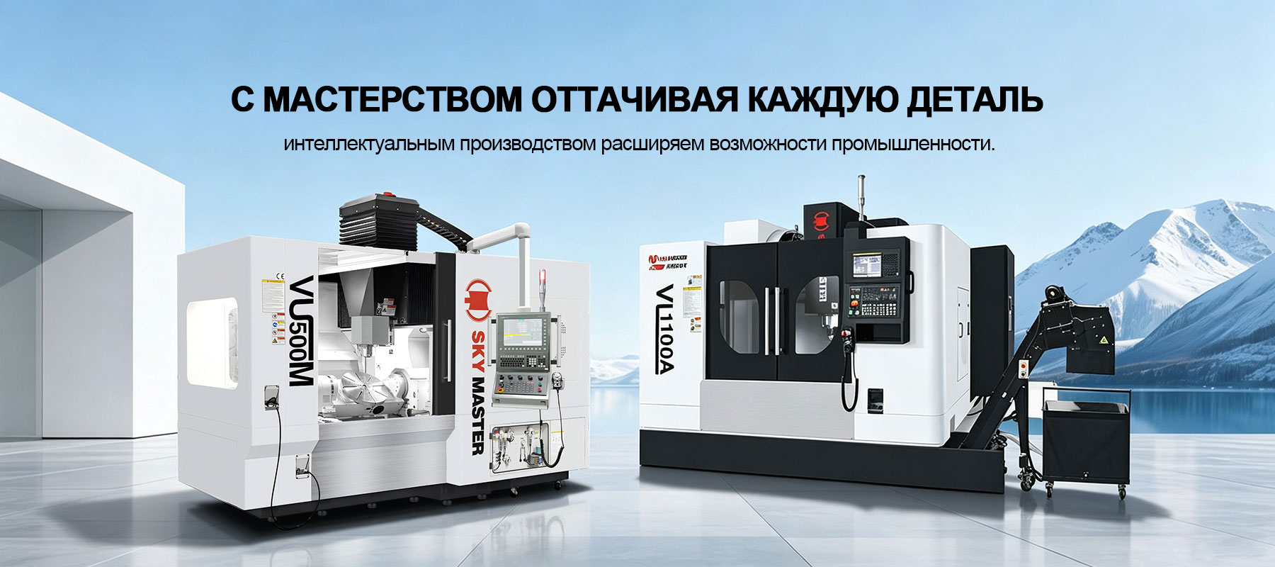 ООО Лоян Юйтай Механическое Оборудование-banner2