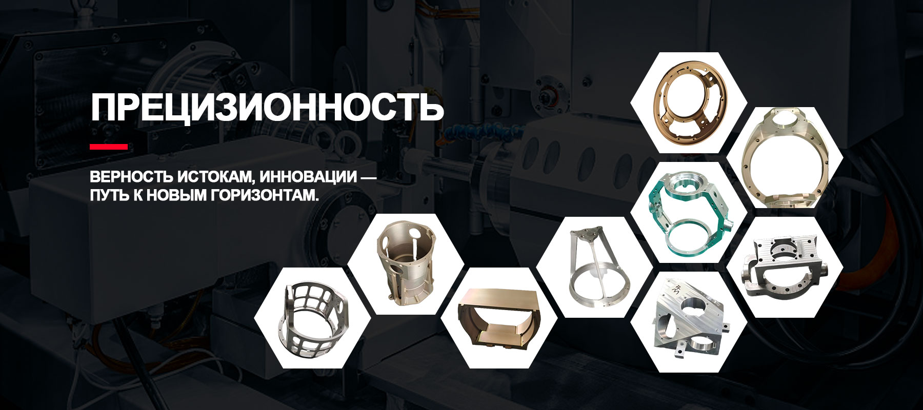 ООО Лоян Юйтай Механическое Оборудование-banner3