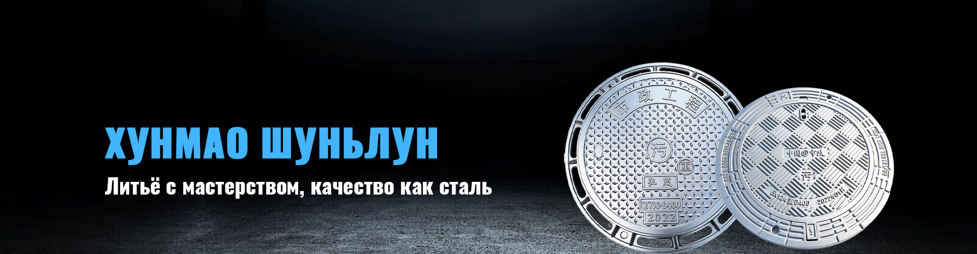Контакты