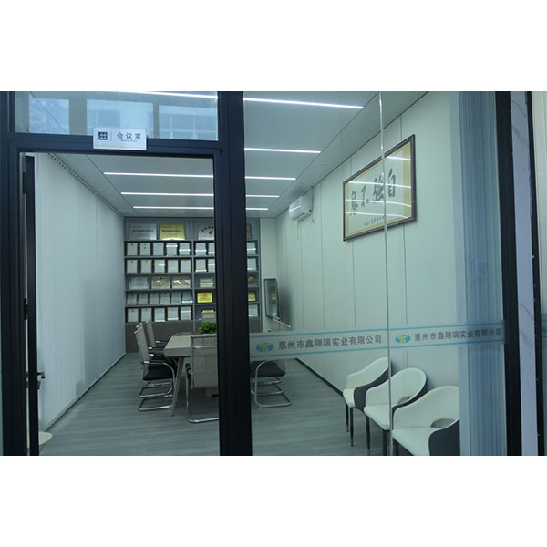 Краткий отчет о специальном совещании компании Xinxiangrui Co., Ltd., посвященном снижению уровня доработок продукции после отгрузки заказчику (Yinghe Technology Co., Ltd.)