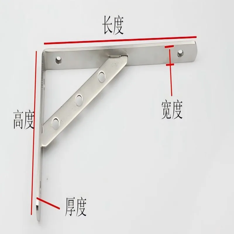 Кронштейн стационарный с прямым углом Треугольная подставка из нержавеющей стали