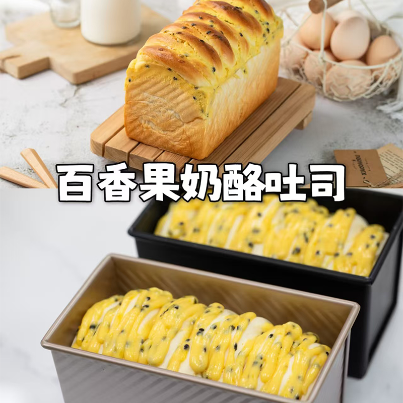 Джем из маракуйи