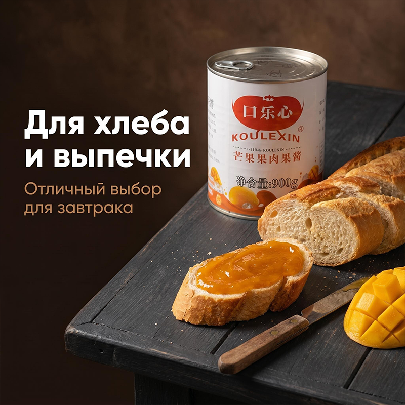Манговый джем