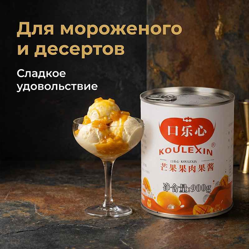 Манговый джем