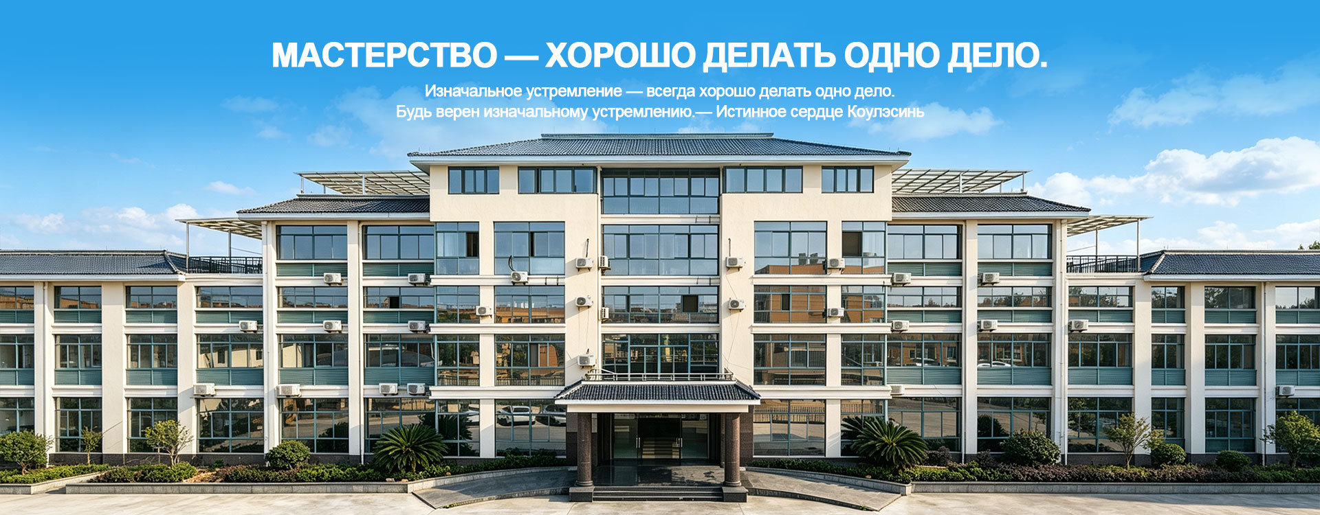 Фруктовый джем-banner1 (1)