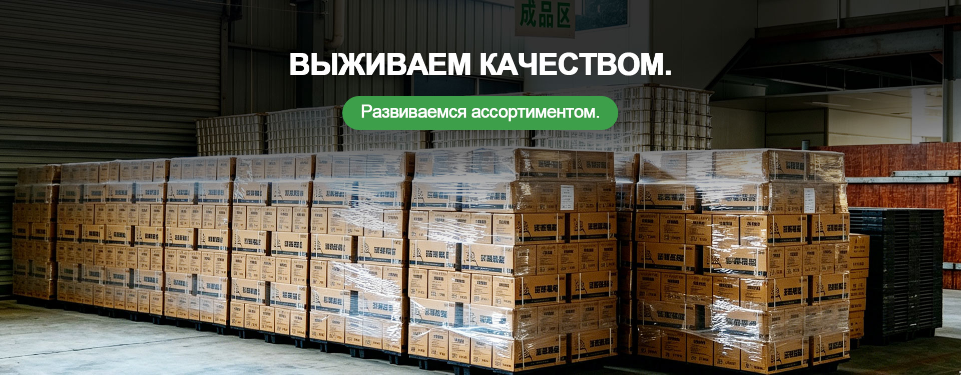 Фруктовый джем-banner1 (2)
