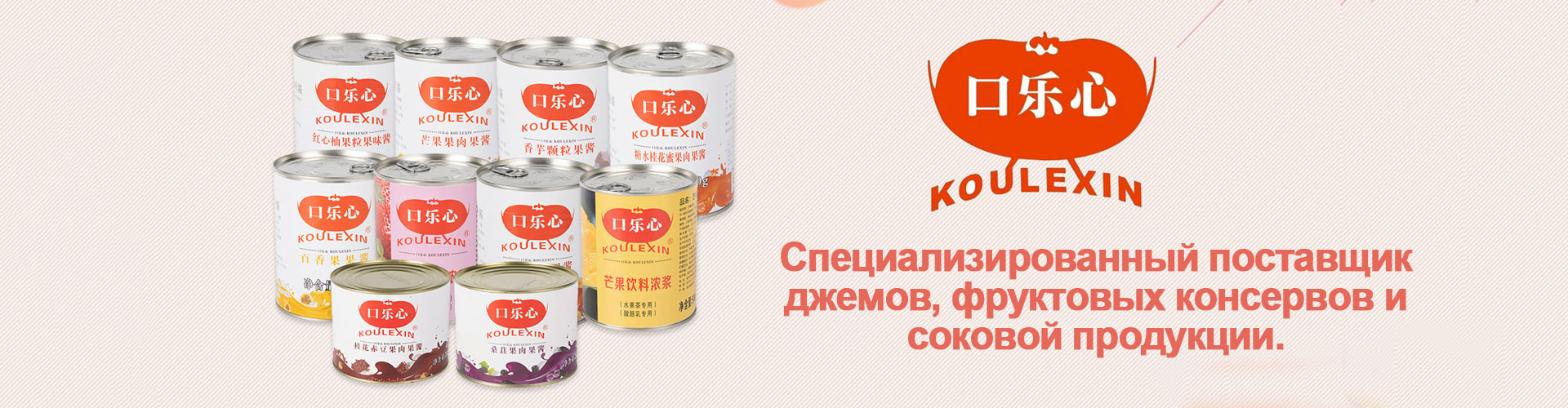 О Нас