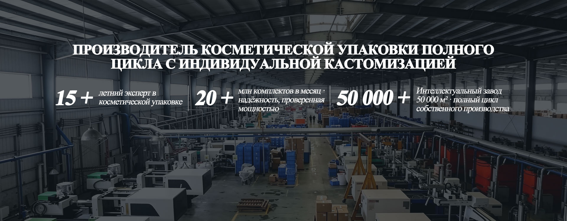 Тубы для макияжа-banner1-2