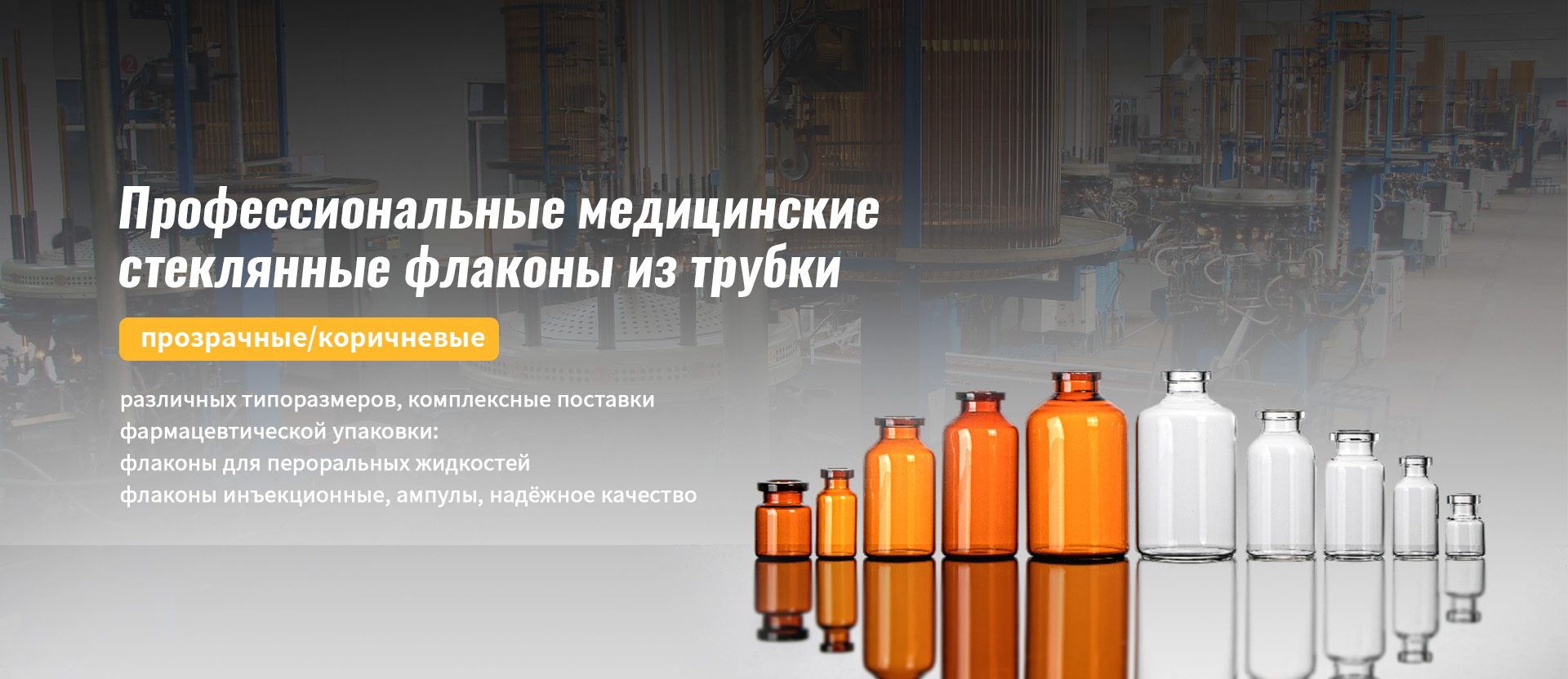 Цветная печатная упаковка-banner1 (1)
