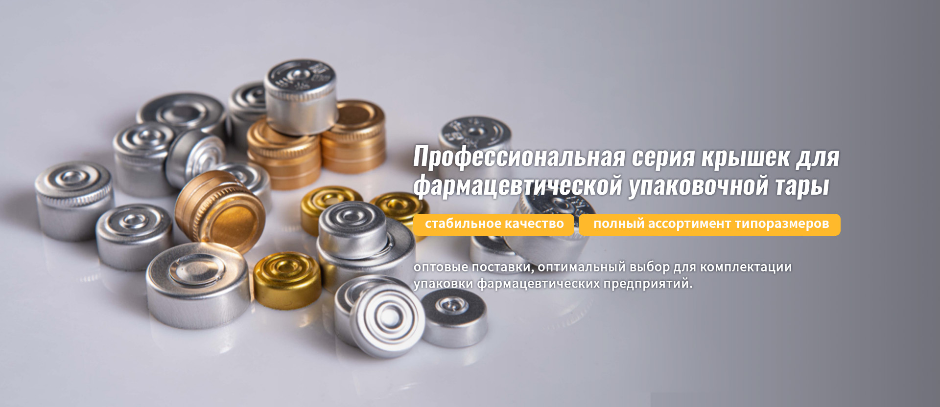 Цветная печатная упаковка-banner1 (3)