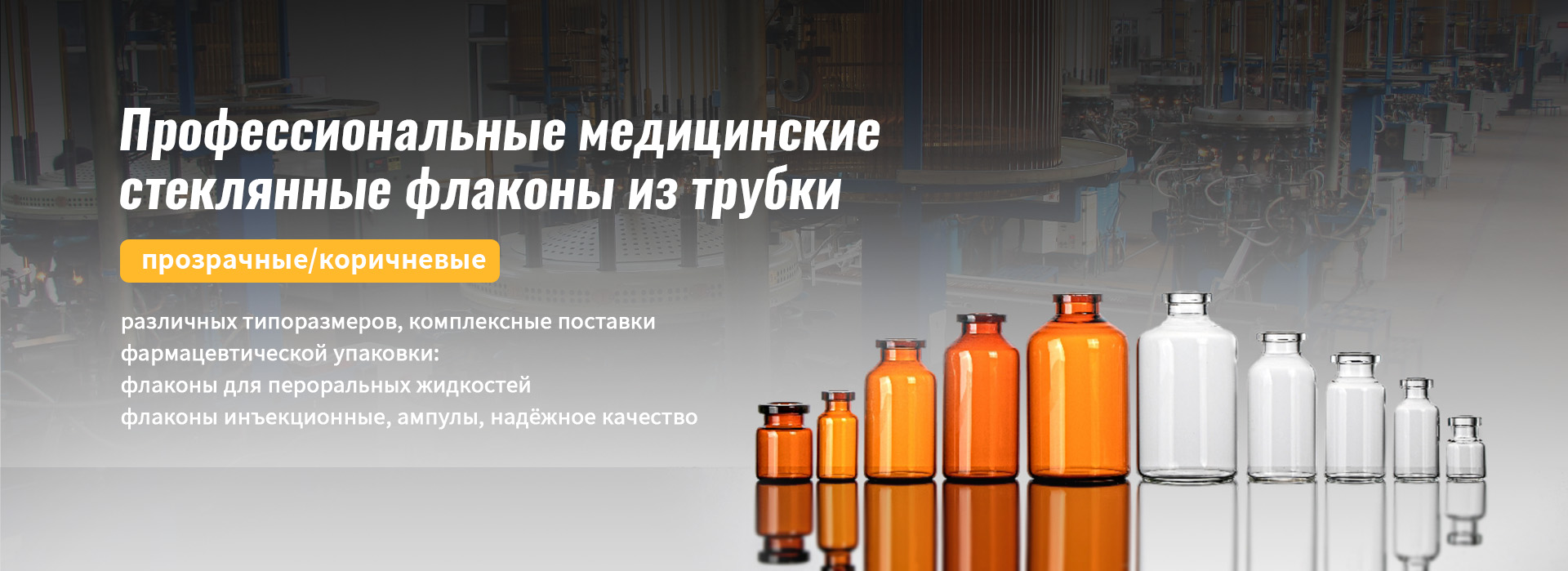 Контакты
