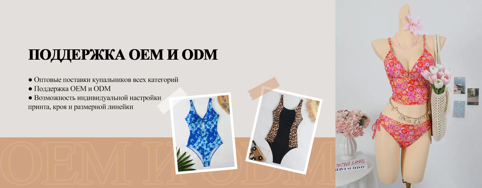 Продукция-banner1