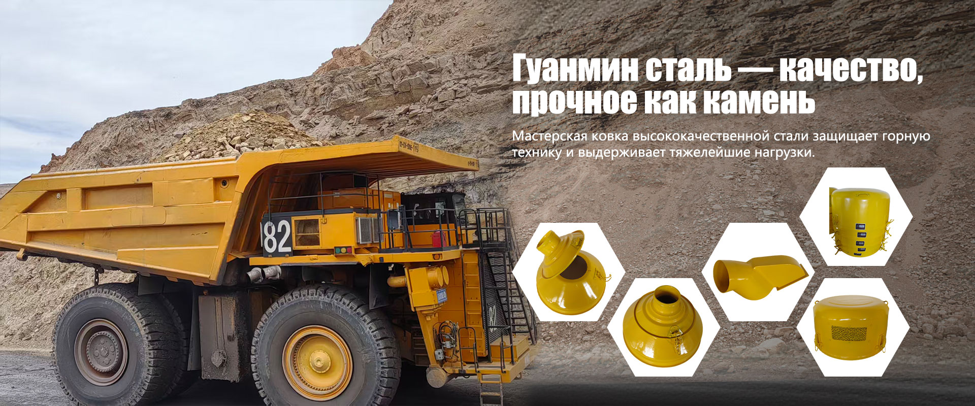 Электротехническая продукция banner-2