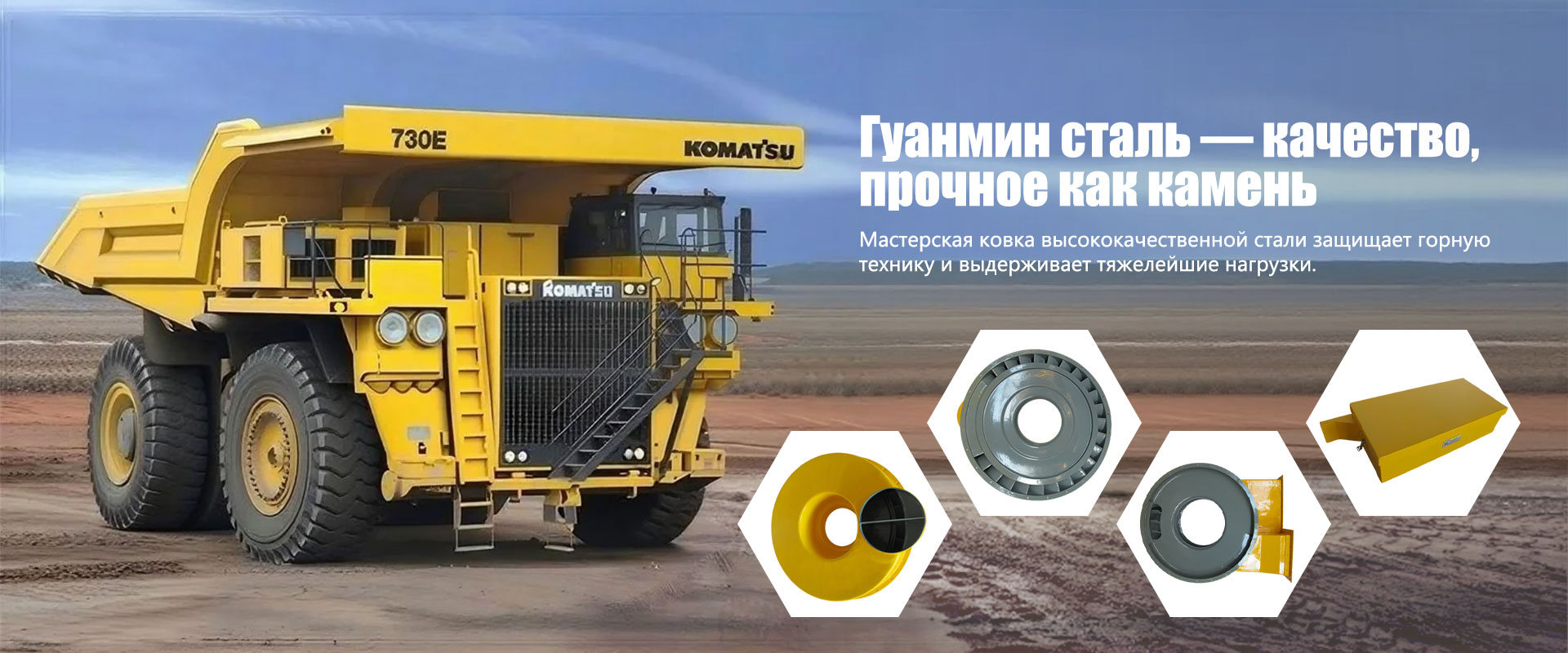 Электротехническая продукция banner-1