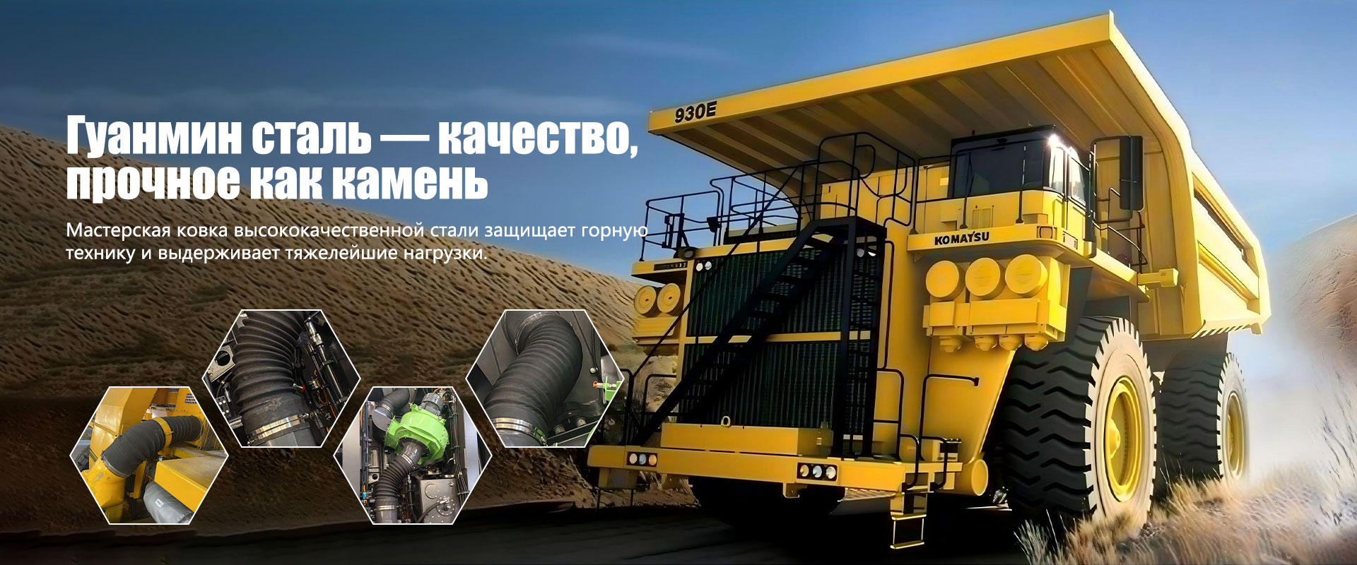 Электротехническая продукция banner-3