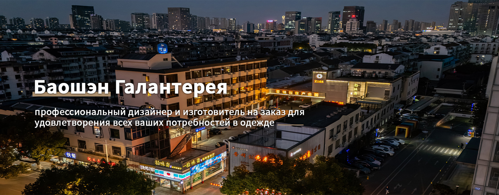 Пуховик-banner1