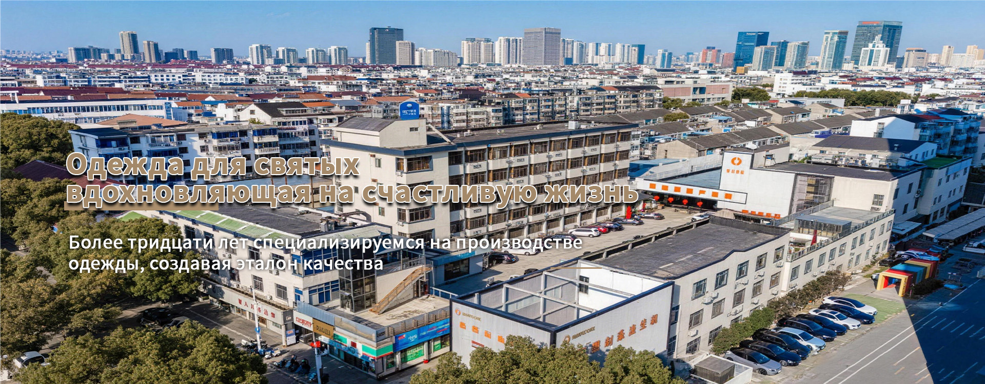 Пуховик-banner2