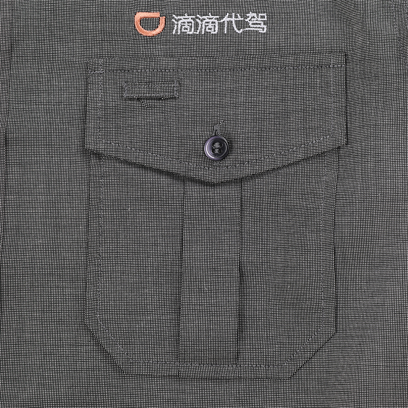Рабочая рубашка с длинным рукавом Didi Chuxing модели 2019 года с контрастным воротником