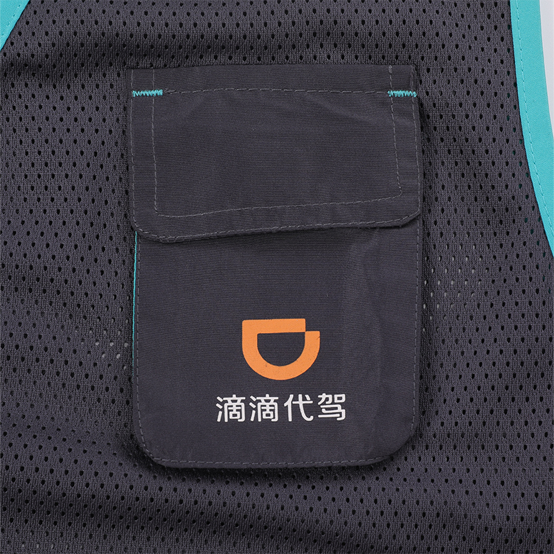 Светоотражающий жилет Didi Chuxing модели 2015 года