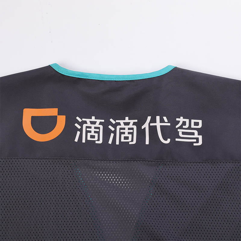 Светоотражающий жилет Didi Chuxing модели 2015 года