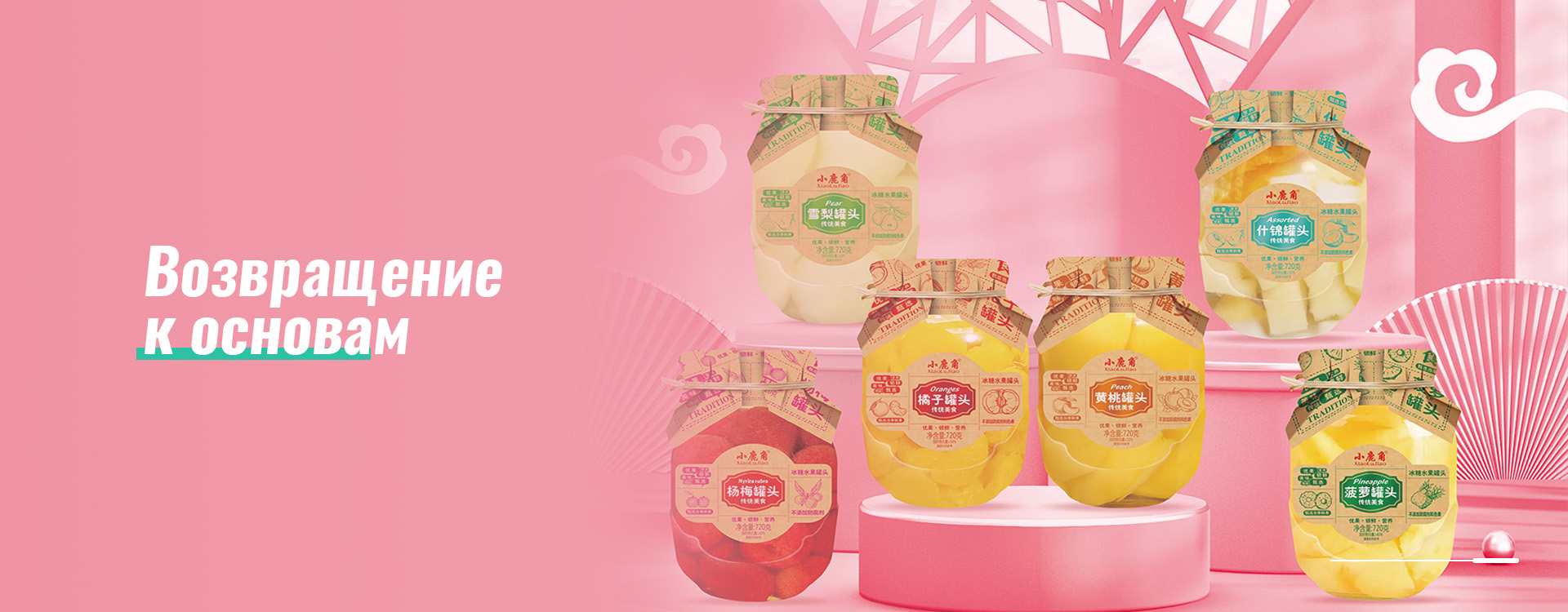 banner1920X5001(1)(1)