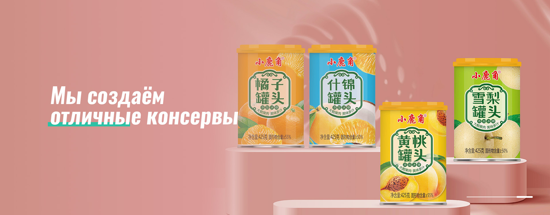 banner1920X5003(1)(1)