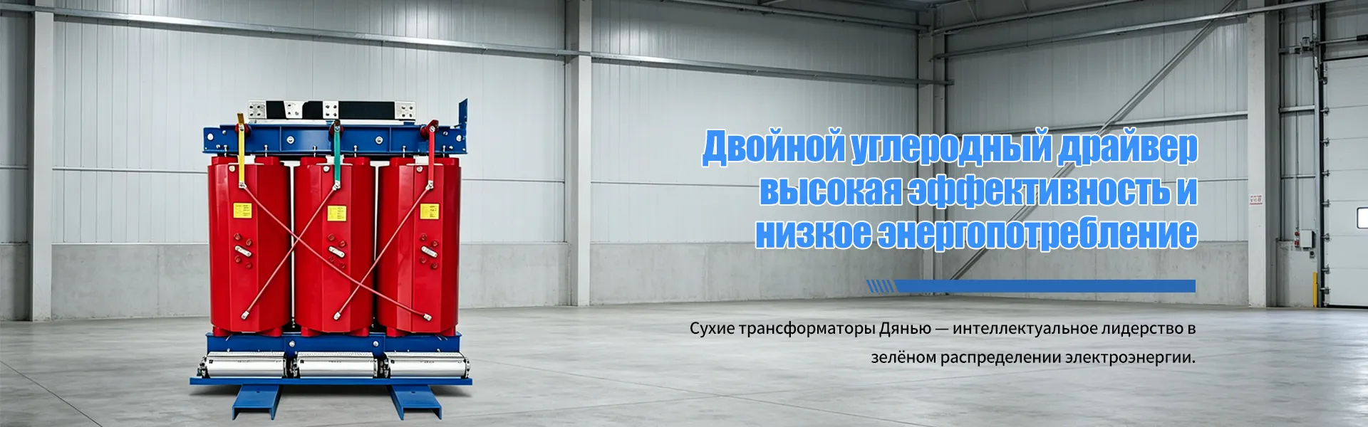 О Нас