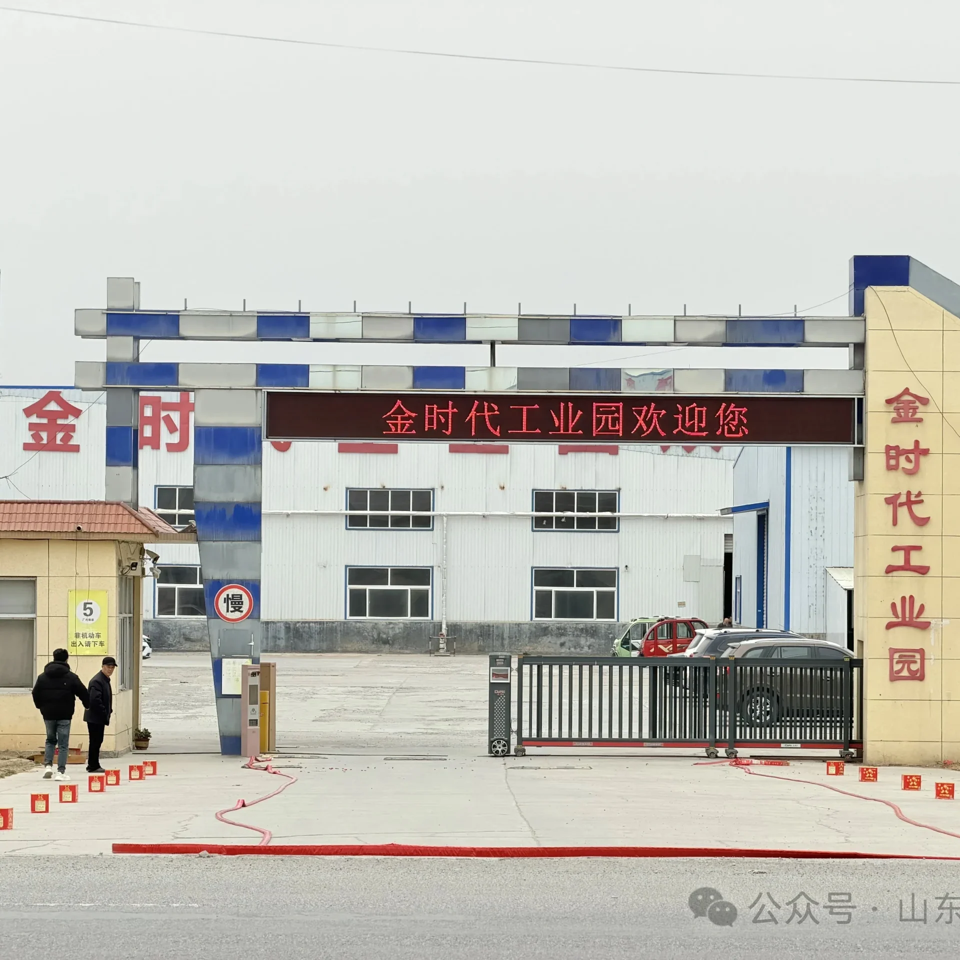 Желаем удачи в начале работы｜Отправляйтесь в новое путешествие на седьмой день нового года, отпразднуйте запуск фейерверка и смотрите в будущее с единым сердцем