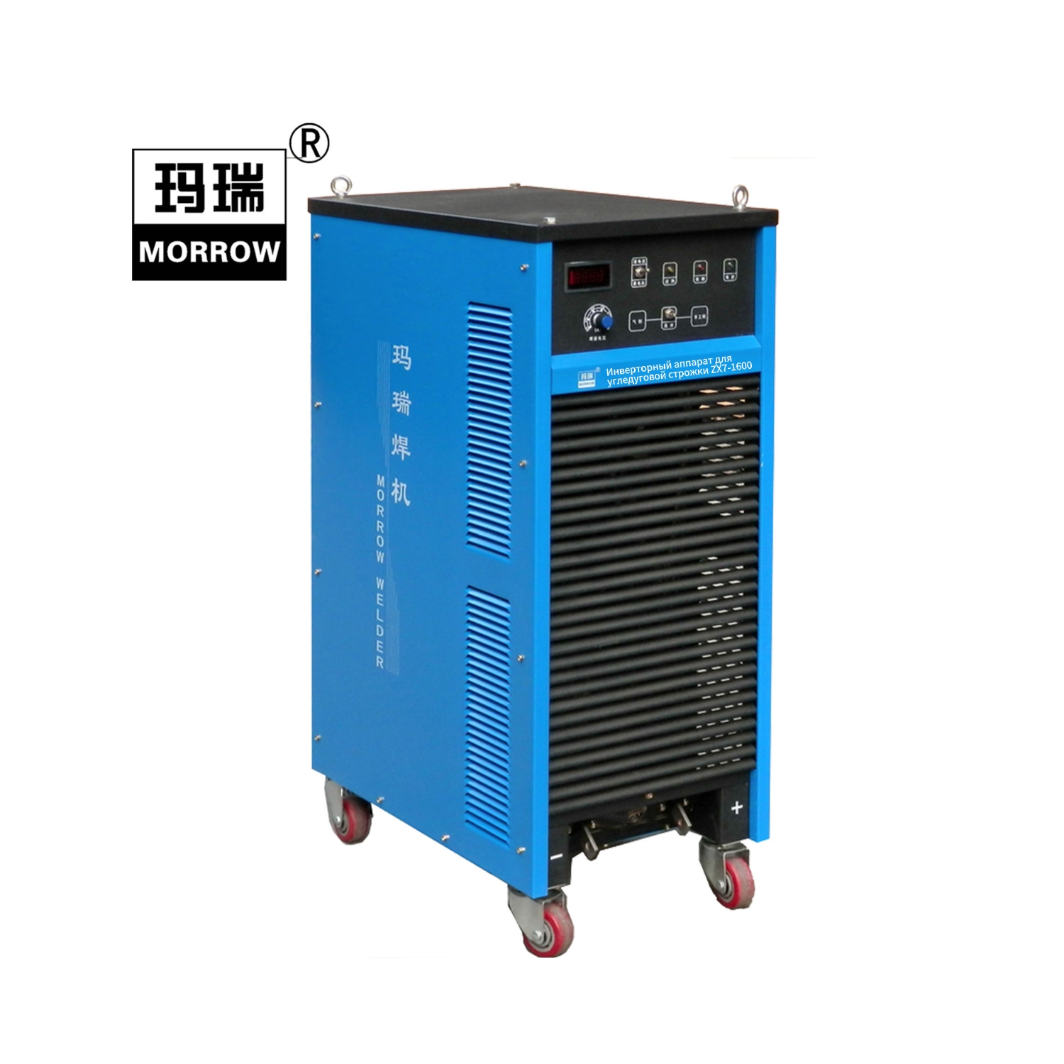 Инверторный аппарат для угледуговой строжки ZX7-1600