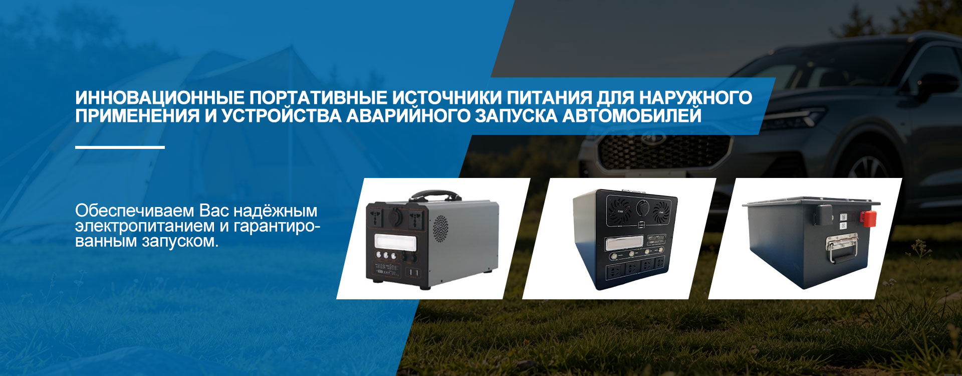 Выключатель нагрузки-banner3-111