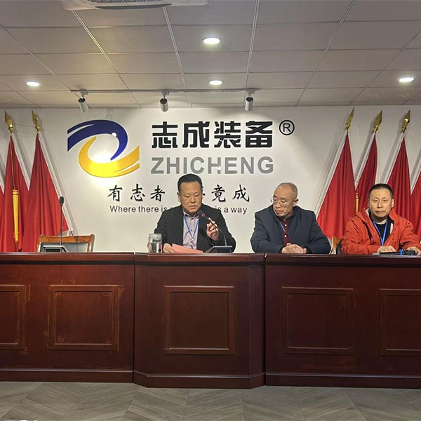 Итоговое годовое собрание и церемония награждения по итогам 2025 года