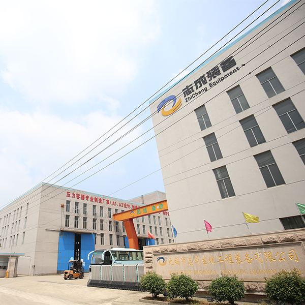 Глубокая специализация в инновациях, интеллектуальное лидерство в будущем — ООО Уси Чжэнчэн Биохимическое инженерное оборудование укрепляет конкурентоспособность в производстве сосудов под давлением за счет технологических инноваций