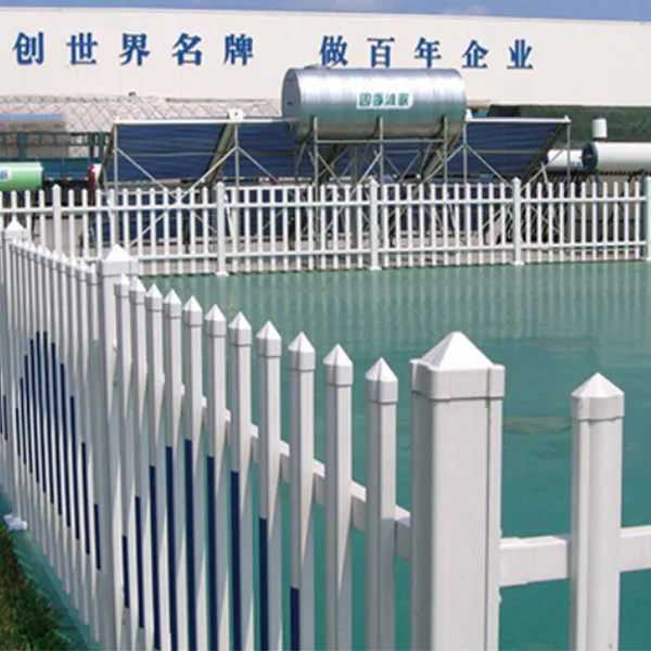 Заборное ограждение