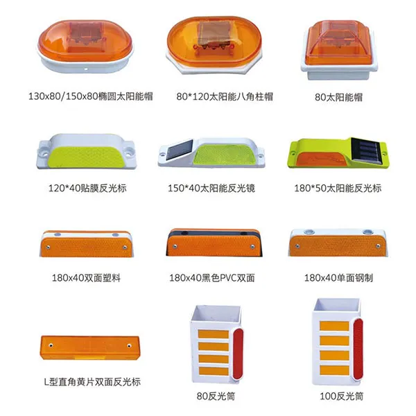 Комплектующие для ограждений