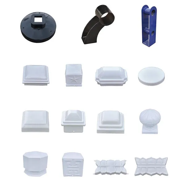 Комплектующие для ограждений