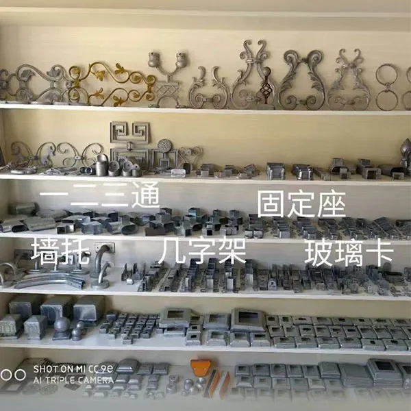 Комплектующие для ограждений