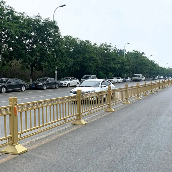 Центральное разделительное ограждение