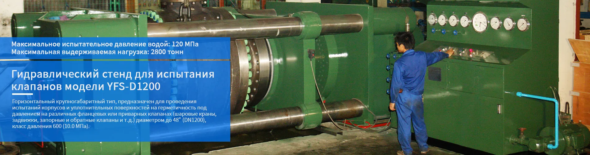 Настольно-напольный станок для шлифования клиньев серии XM