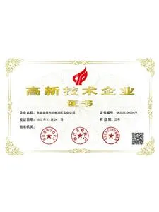 Certificate (1)