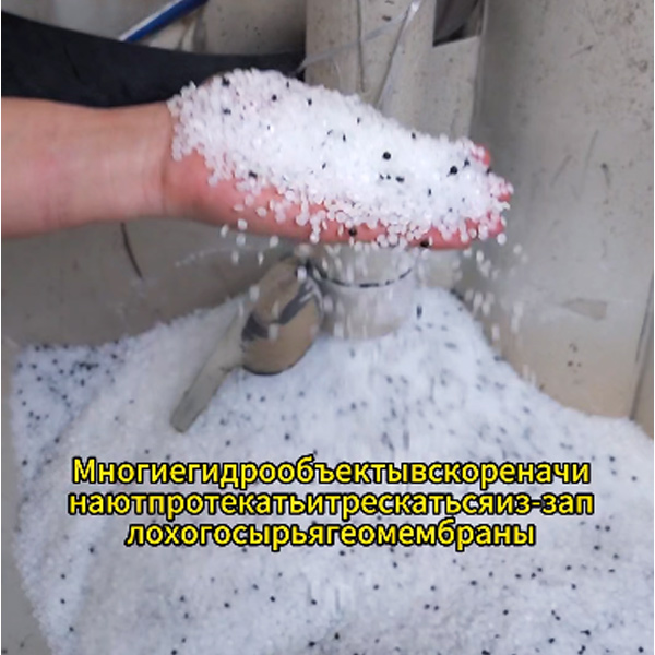 Высокоэффективная геомембрана HDPE – надежный материал для противофильтрационных работ