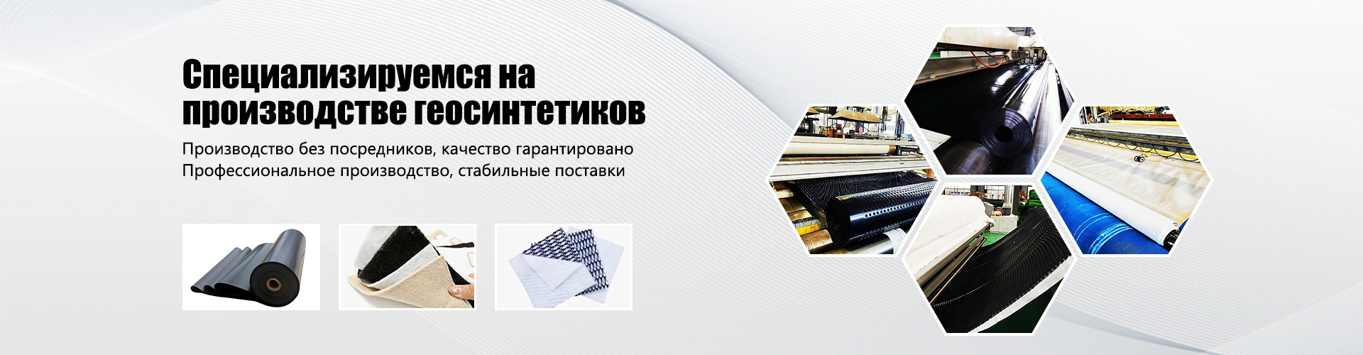 Пластиковая дренажная плита