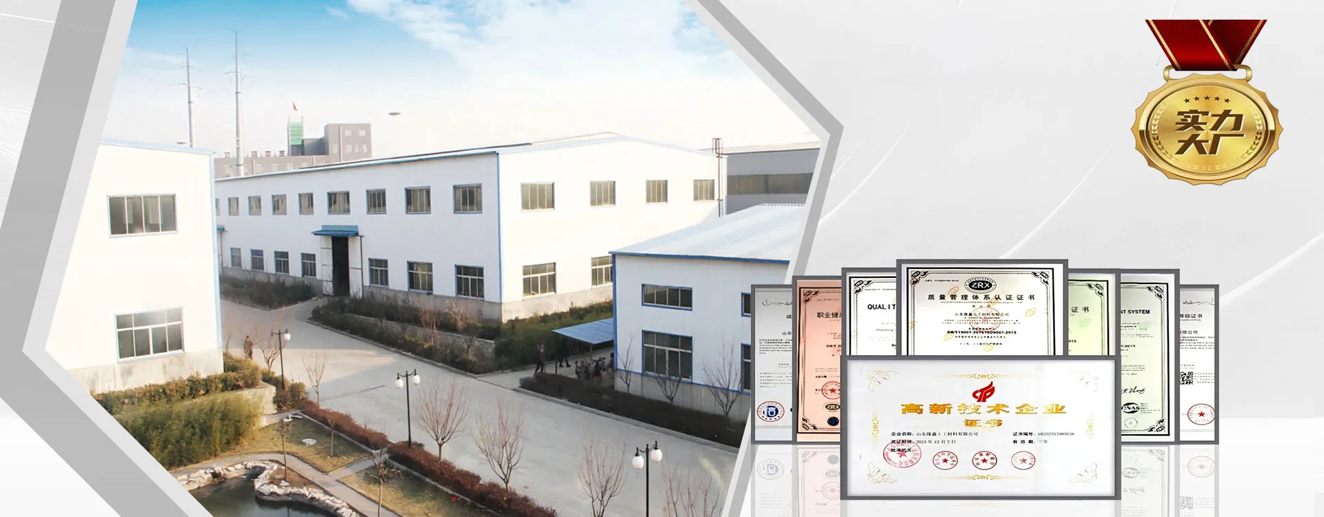 Профессиональное производство, стабильные поставки-banner3