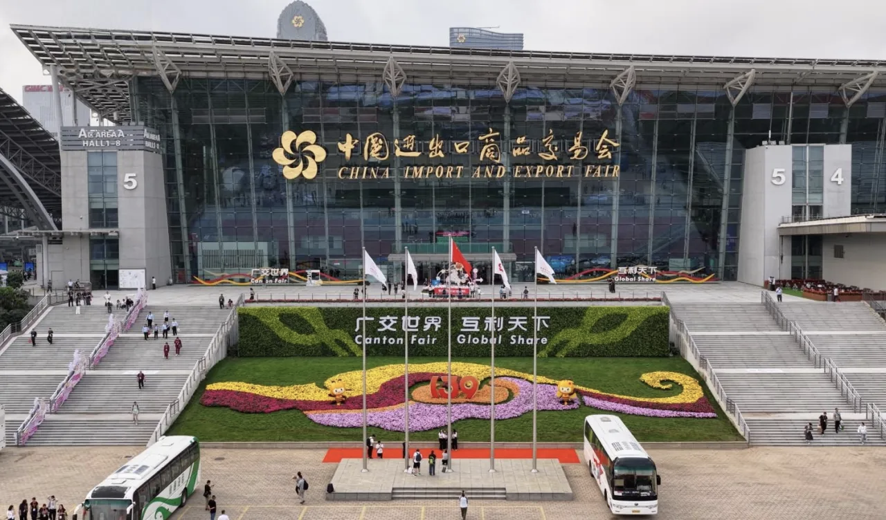 广交会1