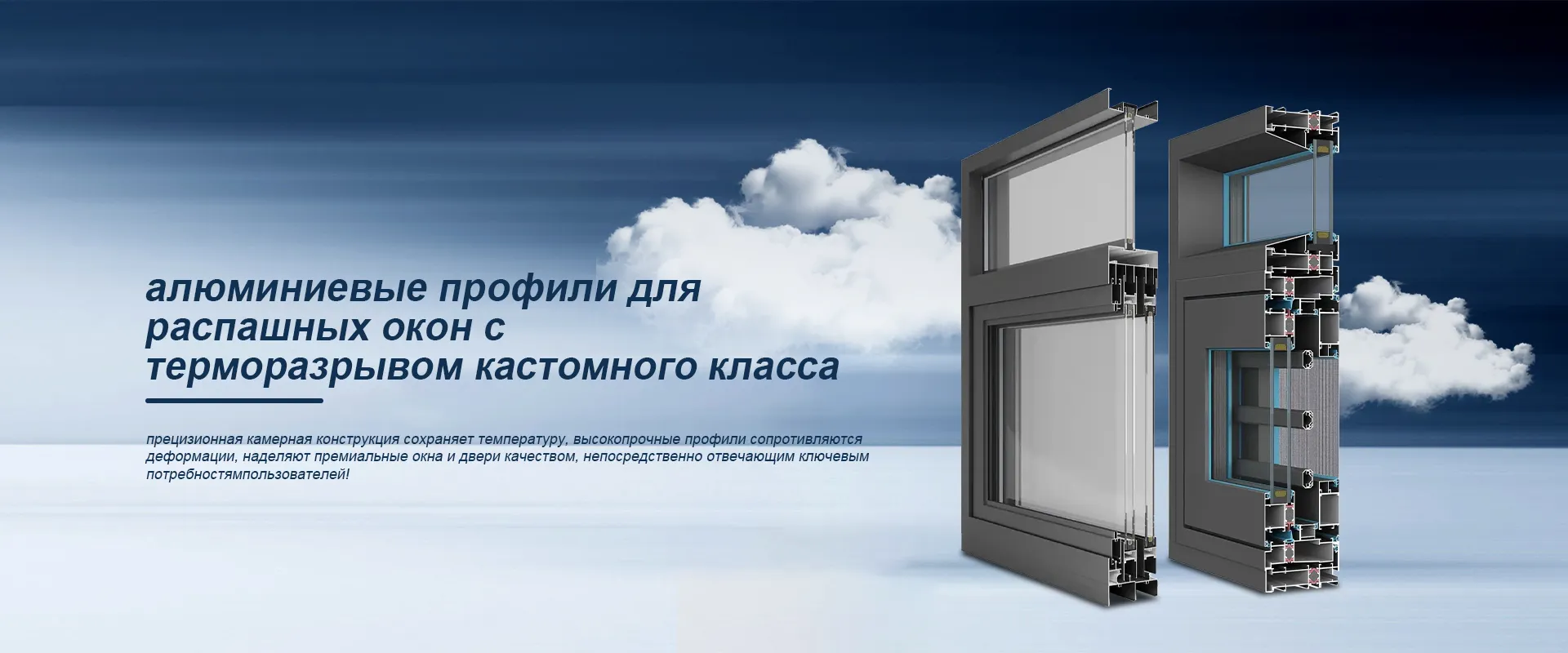 Главная-banner2