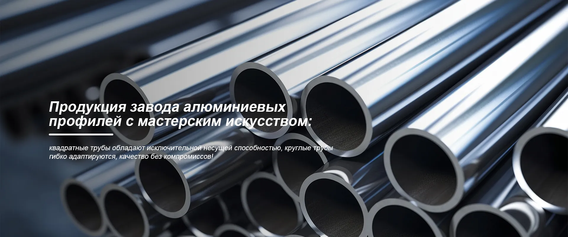 Главная-banner3